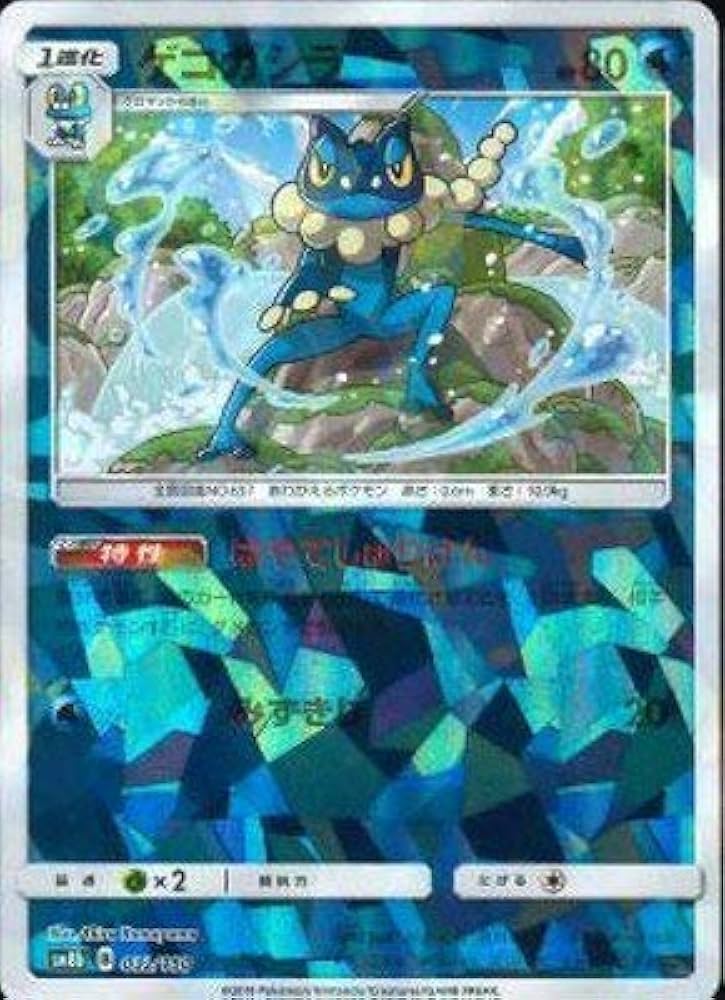 ポケモンカード　キラカード52枚 61DuapkoL4L._UF350,350_QL50_.jpg